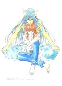 BUY NEW yu yu hakusho - 61722 Premium Anime Print Poster